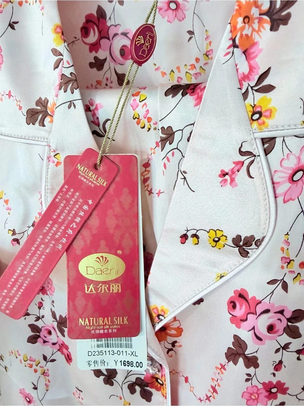 {Daerli} 100% Chinese Mulberry Silk Floral Sleepwear Luxury Pajama Set - NWT